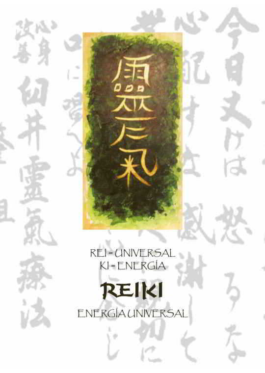 Tarjeta Kanji ¿Qué es Reiki?